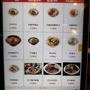 포몬스 리뷰 사진