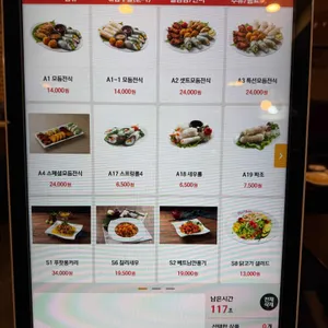 포몬스 리뷰 사진