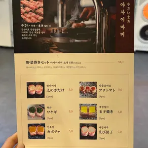 징기스 리뷰 사진