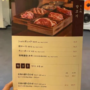 징기스 리뷰 사진