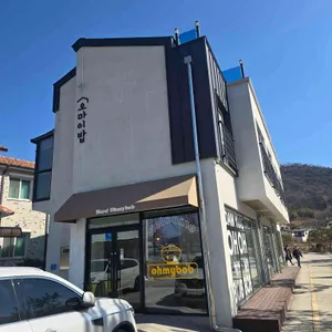 오마이밥 대표 사진