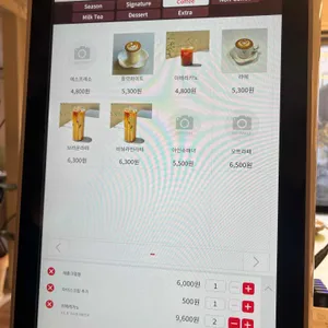 유월커피 리뷰 사진