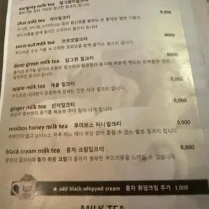 클로리스 리뷰 사진