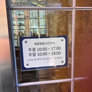 세루리안힐즈 리뷰 사진