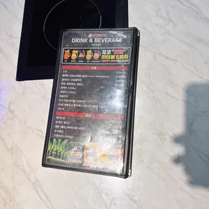 준코 리뷰 사진