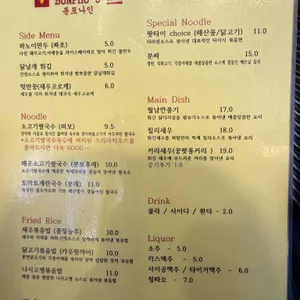 분포나인 리뷰 사진