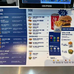 다운타우너 리뷰 사진