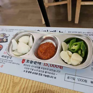 병천청년순대국 리뷰 사진