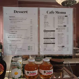 카페 리림 리뷰 사진