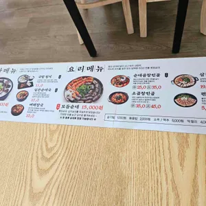 병천청년순대국 리뷰 사진