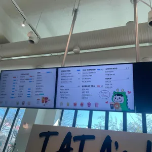 타타스베이글 리뷰 사진