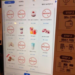 이디야커피 리뷰 사진