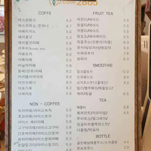 카페2865 리뷰 사진