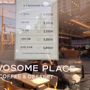 투썸플레이스 리뷰 사진