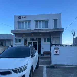 흰다정 리뷰 사진