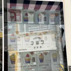 그랩앤고 리뷰 사진