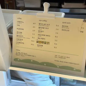 랜드로드커피 리뷰 사진