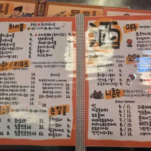 윤희와망고 리뷰 사진