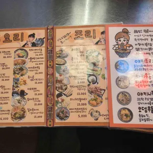 윤희와망고 리뷰 사진