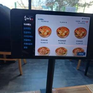 육대장 리뷰 사진