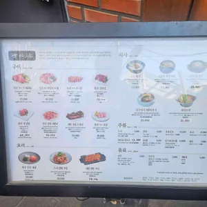 국빈관 리뷰 사진