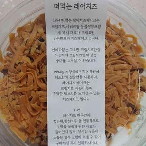 1994양과점 리뷰 사진