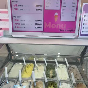 초당110 리뷰 사진