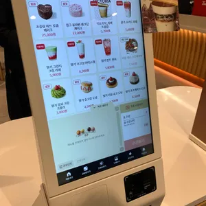 팀홀튼 리뷰 사진