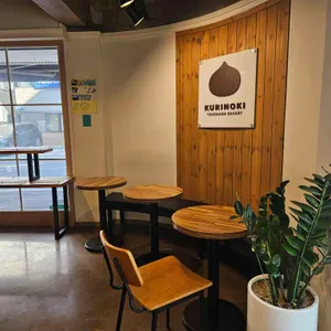 쿠리노키제빵 리뷰 사진