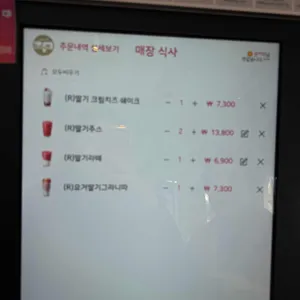 파스쿠찌 리뷰 사진