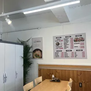 울엄마해장국 리뷰 사진