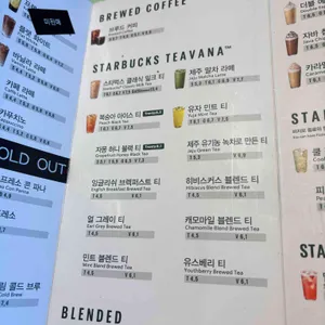 스타벅스 리뷰 사진