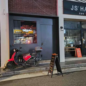 열정의선창 사진 1