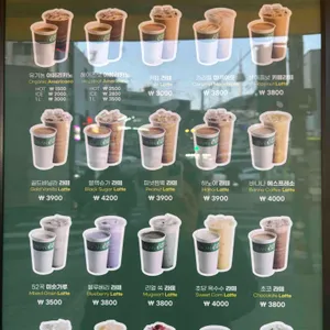 아이에떼커피 리뷰 사진