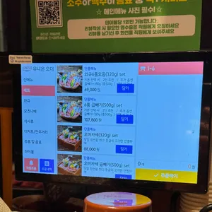 모토이시 리뷰 사진