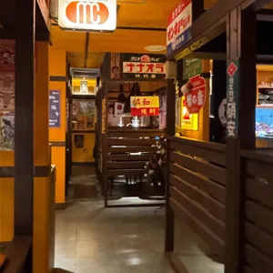 모토이시 리뷰 사진