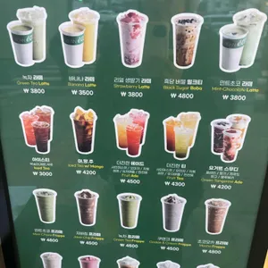 아이에떼커피 리뷰 사진