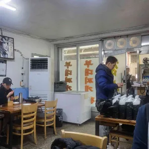 김네집 리뷰 사진