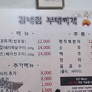 김네집 리뷰 사진