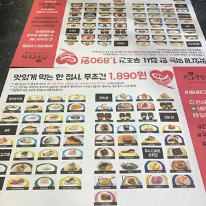 다이스키 스시 리뷰 사진