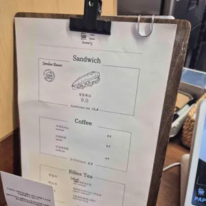 베이커리무이 리뷰 사진