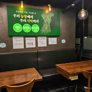 치킨파머스 리뷰 사진