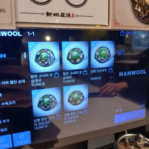 신주옥미 리뷰 사진