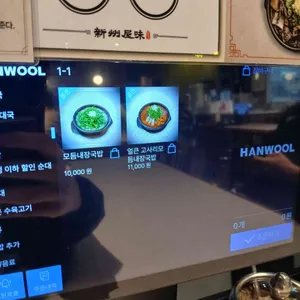 신주옥미 리뷰 사진