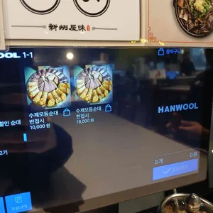 신주옥미 리뷰 사진