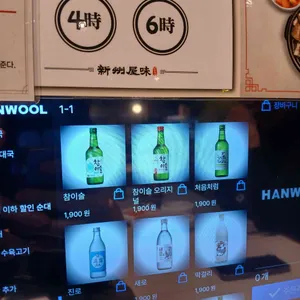 신주옥미 리뷰 사진