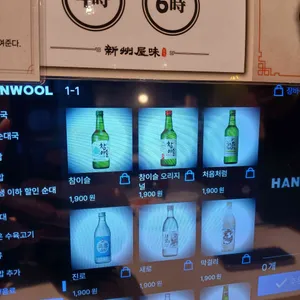 신주옥미 리뷰 사진