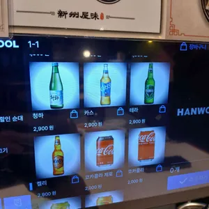 신주옥미 리뷰 사진