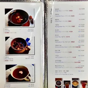 인사동풍경이있는전통찻집 리뷰 사진