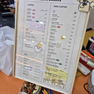 릴리베이커리 리뷰 사진